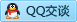 QQ在线咨询434823830